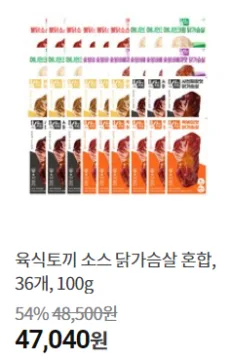 다이어트 식단표 작성법: 영양소 비율과 칼로리 관리 3 2024 10 23 23 24 48