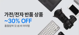 블랙프라이데이 2024: 할인율, 세일 기간, 그리고 쇼핑 꿀팁 3 2024 10 27 00 11 27 png