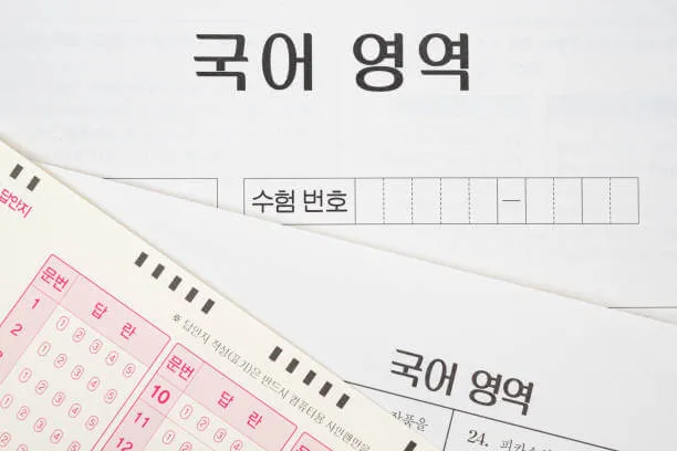 수능 이벤트 총정리:2024 수능 끝! 수험생을 위한 인기 할인 행사 안내 1 수능 이벤트